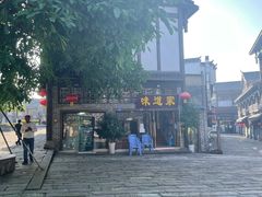 -南关石牌坊古镇