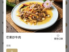 -俏香傣·德宏风味餐厅(万宏路店)