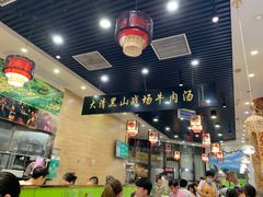 大堂-黑山牛肉汤火锅(花城汇店)