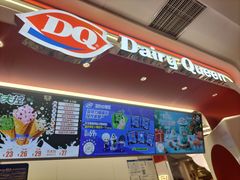 -DQ·蛋糕·冰淇淋(五棵松万达店)