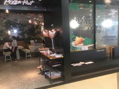 -必胜客(百联又一城店)