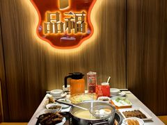 -牛品福潮汕牛肉火锅(旺庄店)