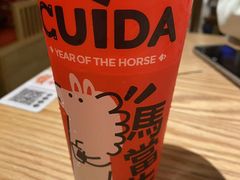 -CUIDA(湾悦城店)