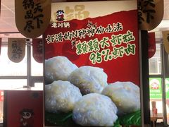 -芦记老川锅川锅纯自助(农大店)