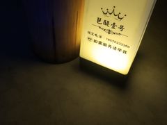 -琶醍壹号•潮菜江景餐吧