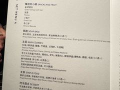 -新荣记(虹桥店)