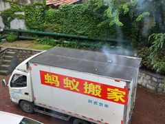 -大成铁板烧•板前(复古餐厅石老人店)