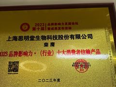 -思明堂儿童近视弱视视力矫正中心(联洋店)