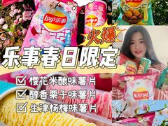 -山姆会员商店(邻瑞广场店)