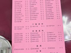 -长临河古镇福味轩土菜馆(长临河店)