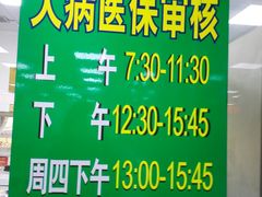 -上海群力中医门诊部(上海群力草药店)