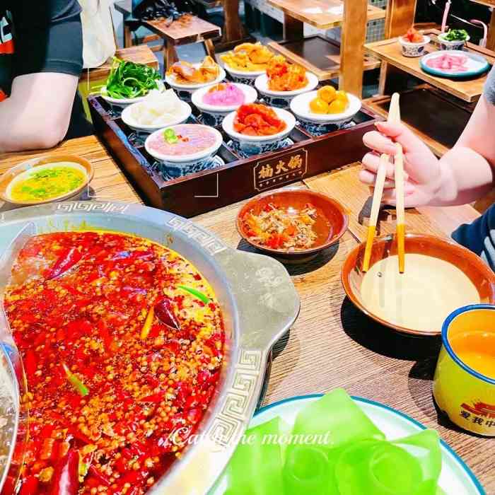 日打分楠火锅 福建省福州市仓山区浦上大道276号仓山浦上万达广场金街