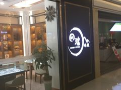 -回瑞眼镜·蔡司·依视路官方授权店(广益路万达店)