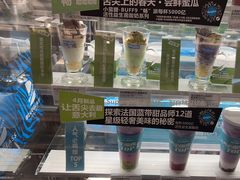 -Blueglass酸奶(华贸购物中心店)