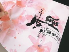 -河风精致寿司(太原店)