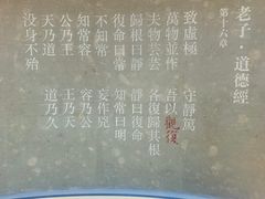 -上海观复博物馆