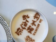 -狗不理(贵宾楼店)