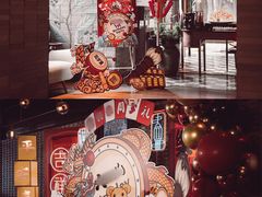 -三号黄浦会Canton Table