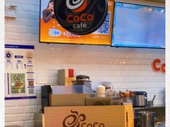 -CoCo都可(合生汇店)