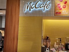 门面-麦当劳(玉桥中路店)