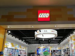 -乐高授权专卖店(中关村领展店)