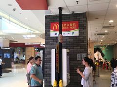 -麦当劳(龙湖北京大兴天街店)