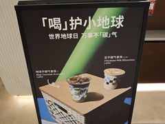 -Seesaw Coffee(上海国金中心店)