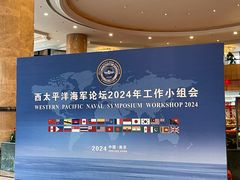 -南京维景国际大酒店(南京博物院店)