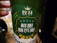 -马迭尔冷饮厅1906(中央大街店)