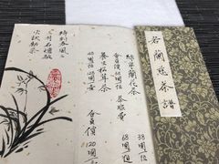 -若蘭慈·无国界素食料理(欢乐海岸店)