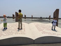 iphone_upload_pic-南汇嘴观海公园