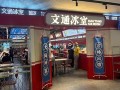 -五月花商业广场(中山五路店)