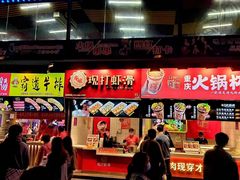 -八一路好吃街(雨田商务大厦店)