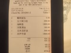 -上海和平饭店华懋阁 Cathay Room