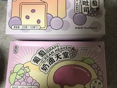 -好利来(红牌楼店)