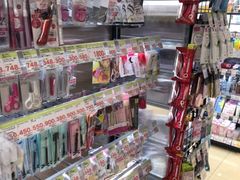 -SUGI杉药局(祇园店)