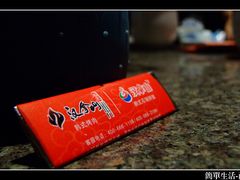 -汉拿山(包河万达店)