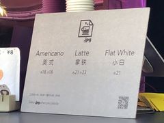 -JPG coffee(广州体育西店)