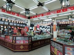 -采芝斋评弹茶馆(观前街店)