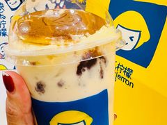 -快乐柠檬happylemon(北京APM店)