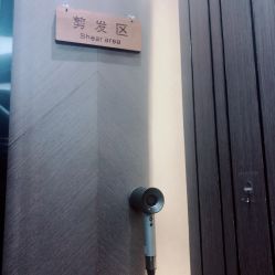 -扎嘎形象设计