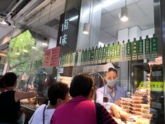 -老大昌(淮海中路店)