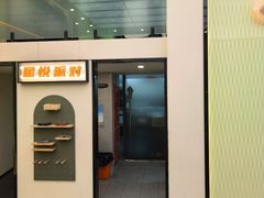 -星野派对·露营团建聚会主题轰趴馆(高新店)