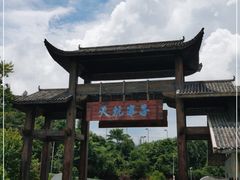 -武隆天坑寨子景区