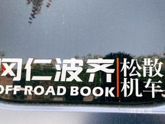-半坡国际艺术区