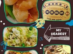 -烤肉宛饭庄(北新桥店)