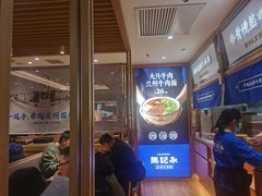 -马记永·兰州牛肉面(天通苑家乐福店)