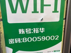 -裕华(南华东路店)