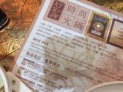 -澳门富豪酒店