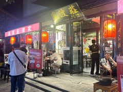 -风波庄(罍街分舵)